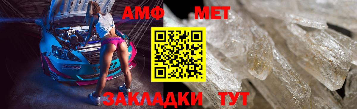 Мефедрон Кулебаки