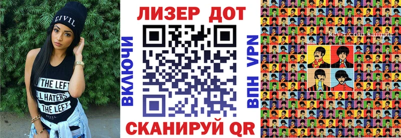 Наркотические марки 1,8мг  Кулебаки 