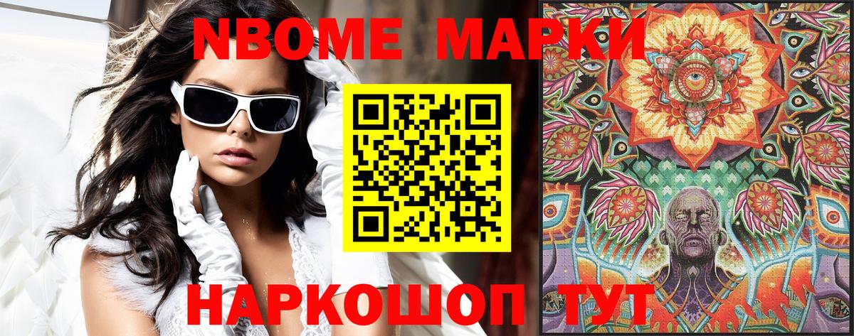 МЕФ   Кулебаки  NBOMe  Гашиш  Конопля  Меф кристаллы  MDMA 