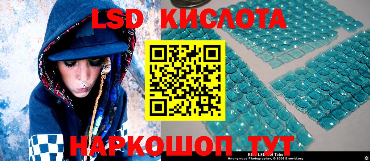 Марки 25I-NBOMe 1,8мг  Кулебаки 