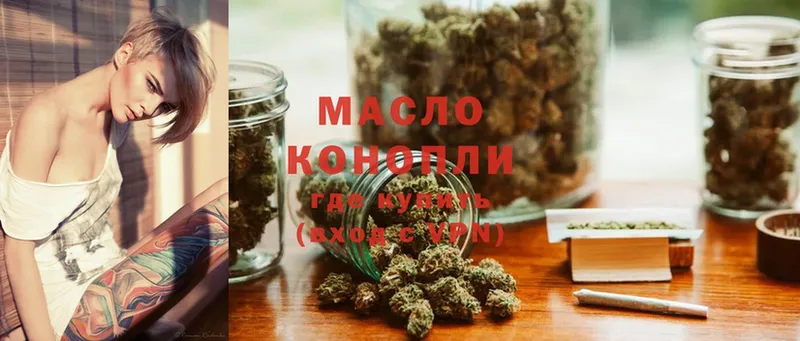 купить   ссылка на мегу   Дистиллят ТГК гашишное масло  Кулебаки 