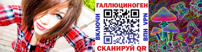 что такое   блэк спрут ТОР  Галлюциногенные грибы MAGIC MUSHROOMS  Кулебаки 
